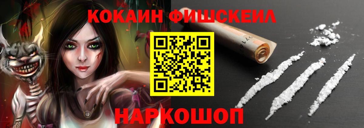 Тобольск  Cocaine Columbia  Вход с VPN  Кокаин 97% 