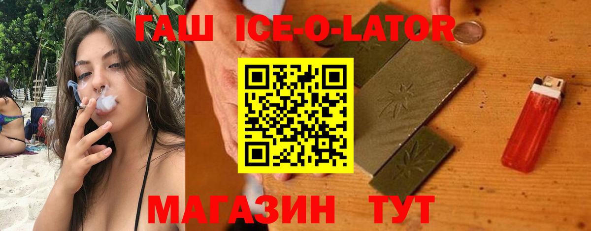 Тобольск  ГАШИШ VHQ  Вход с VPN 