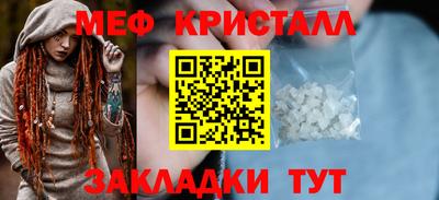хмурый Нальчик