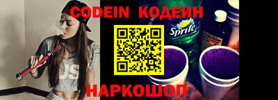 прущие грибы Наро-Фоминск