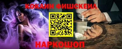 прущие грибы Наро-Фоминск