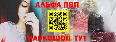 прущие грибы Наро-Фоминск