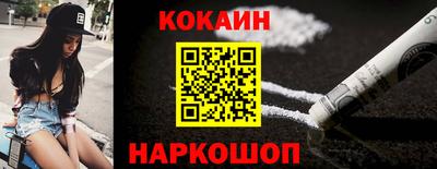 прущие грибы Наро-Фоминск