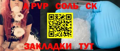 прущие грибы Наро-Фоминск