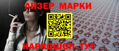 прущие грибы Наро-Фоминск