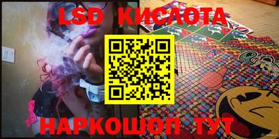 прущие грибы Наро-Фоминск