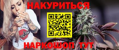 прущие грибы Наро-Фоминск
