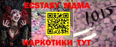 прущие грибы Наро-Фоминск