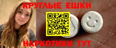 прущие грибы Наро-Фоминск