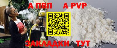 прущие грибы Наро-Фоминск
