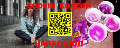 прущие грибы Наро-Фоминск