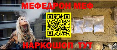 хмурый Нальчик