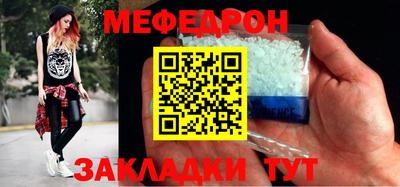 прущие грибы Наро-Фоминск
