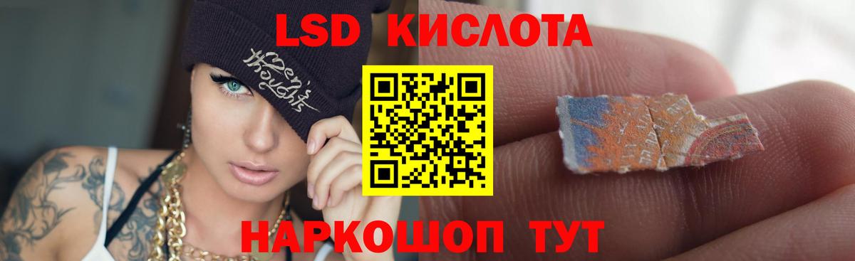 LSD-25 экстази кислота  ЛСД экстази ecstasy  Вход с VPN  Тобольск 