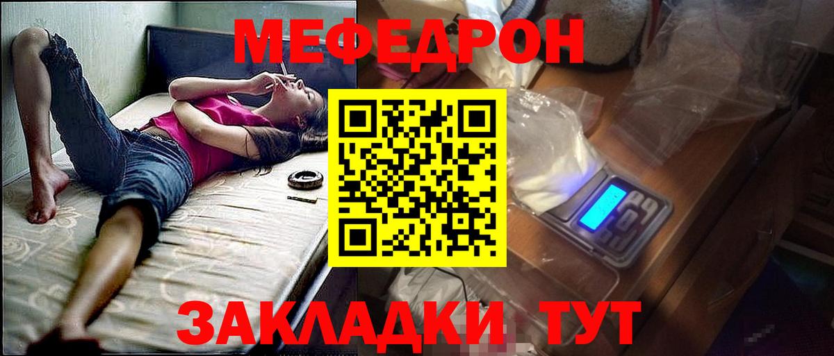 Бошки Шишки Тобольск