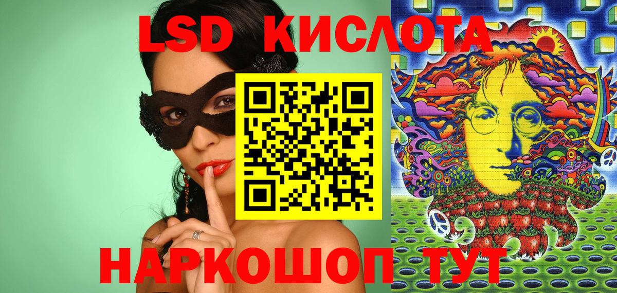 Марки 25I-NBOMe 1500мкг Тобольск
