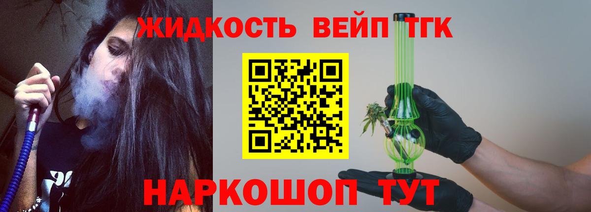Гашиш  Вход с VPN  Тобольск  МДМА  Канабис  НБОМе  МЕФ кристаллы  МЕТ  COCAIN 