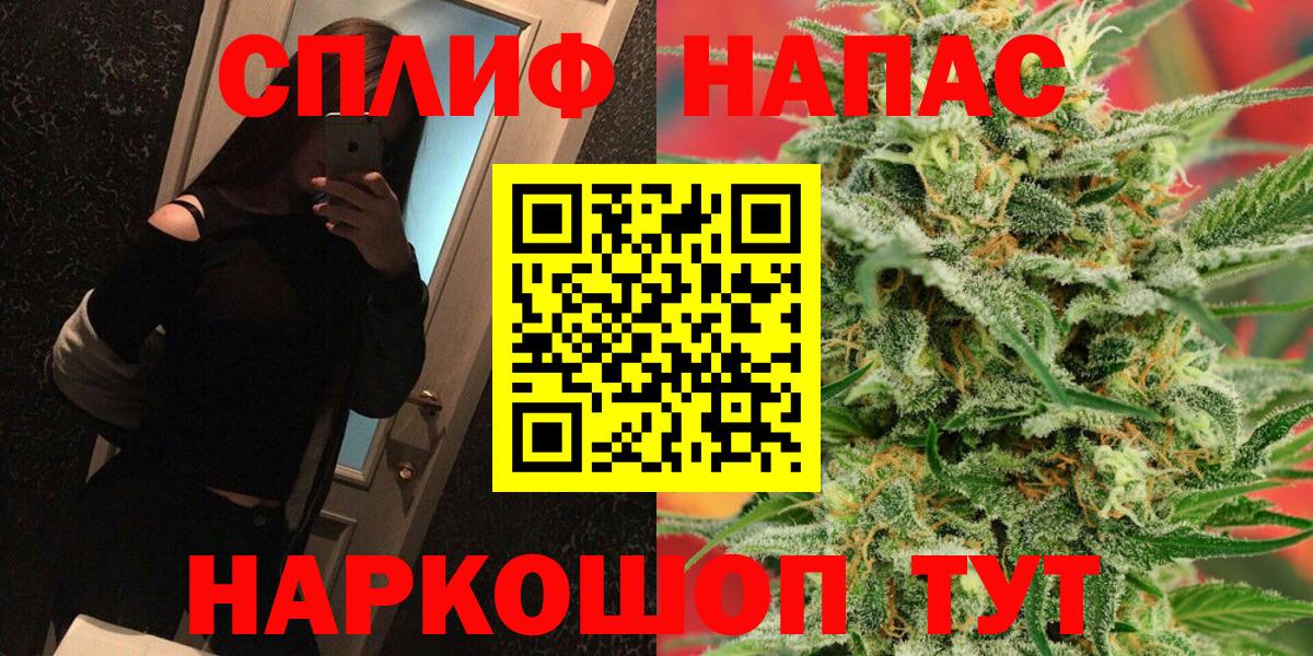 МАРИХУАНА ГИДРОПОН  Марихуана Amnesia  Тобольск  Вход с VPN 